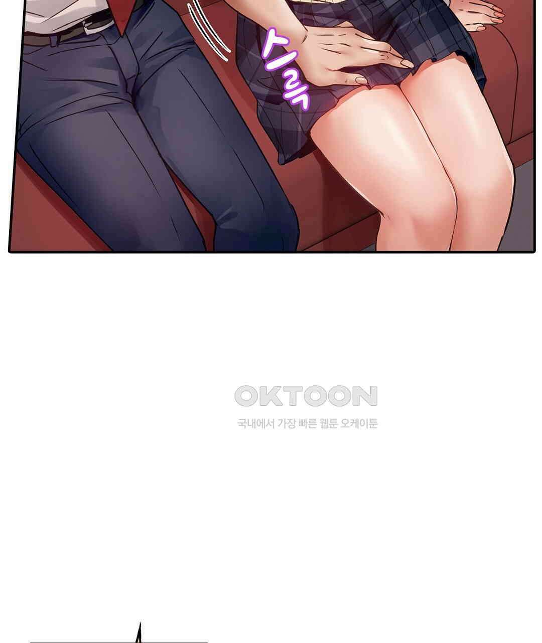 남편 옆에서 불륜 섹스 90화 7