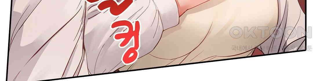 남편 옆에서 불륜 섹스 90화 12
