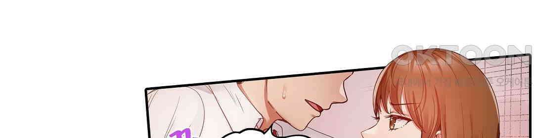 남편 옆에서 불륜 섹스 90화 16
