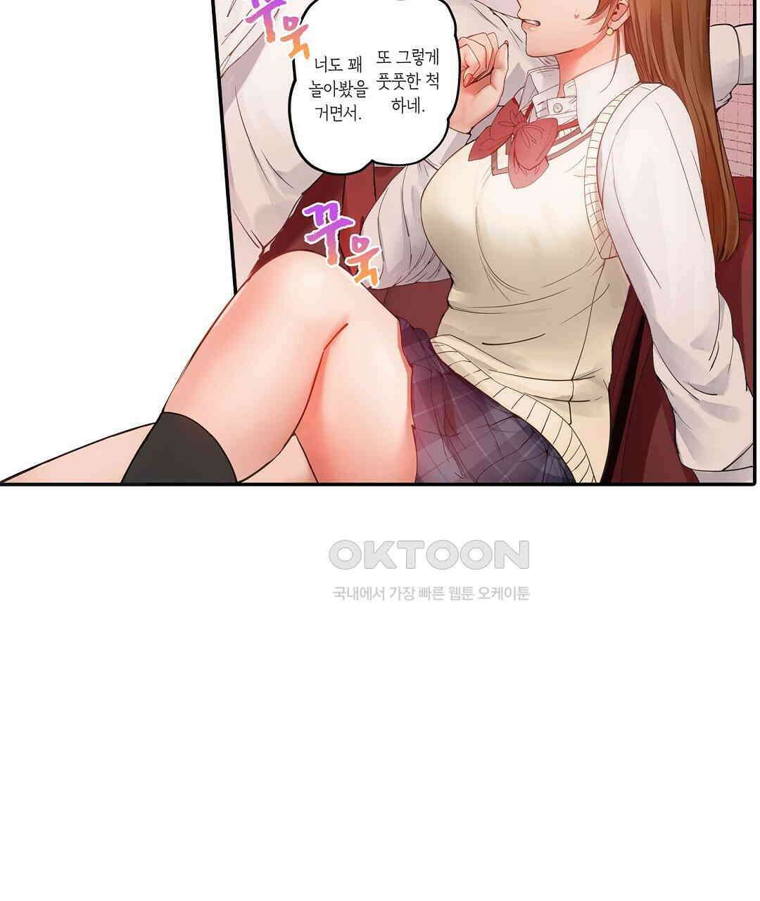 남편 옆에서 불륜 섹스 90화 17