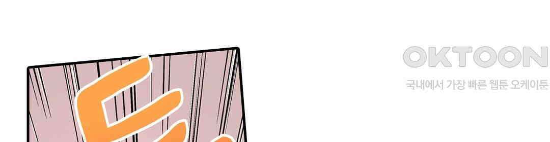 남편 옆에서 불륜 섹스 90화 18