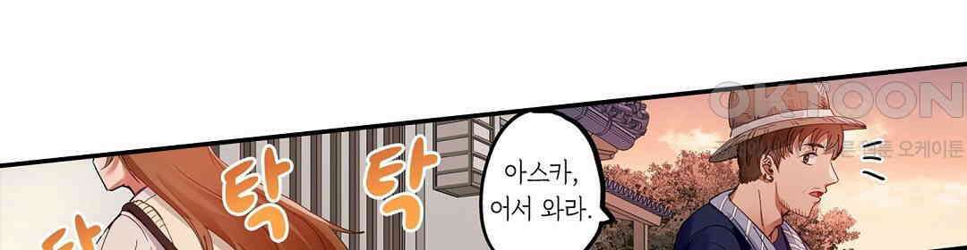 남편 옆에서 불륜 섹스 90화 28
