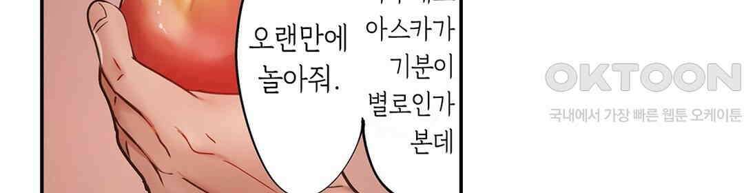 남편 옆에서 불륜 섹스 90화 52