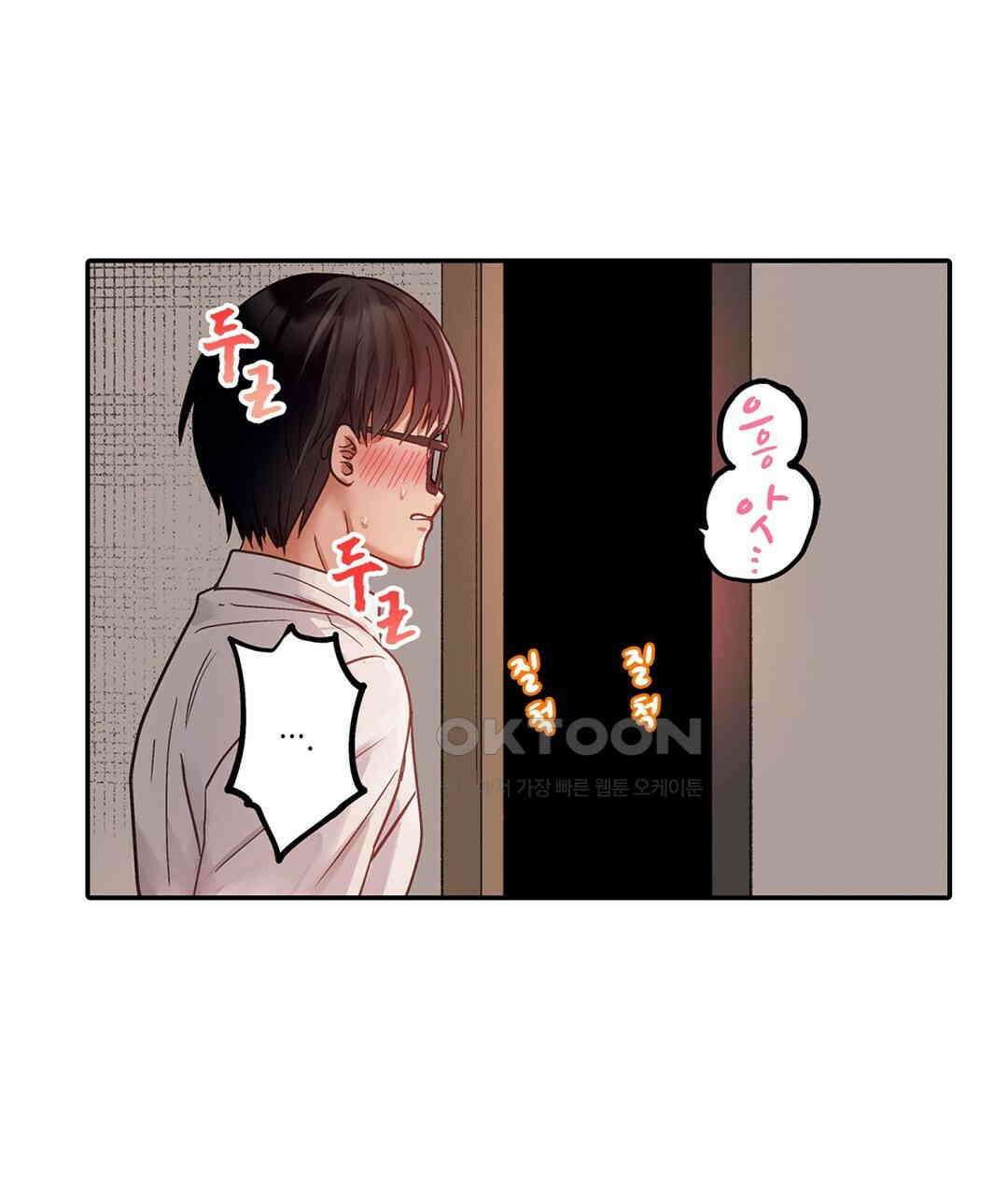 남편 옆에서 불륜 섹스 90화 55