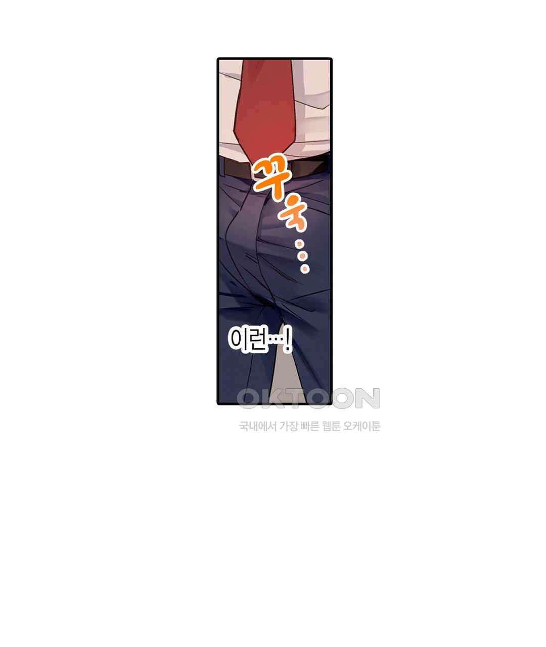남편 옆에서 불륜 섹스 90화 57