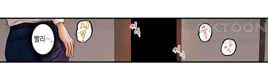 남편 옆에서 불륜 섹스 90화 60