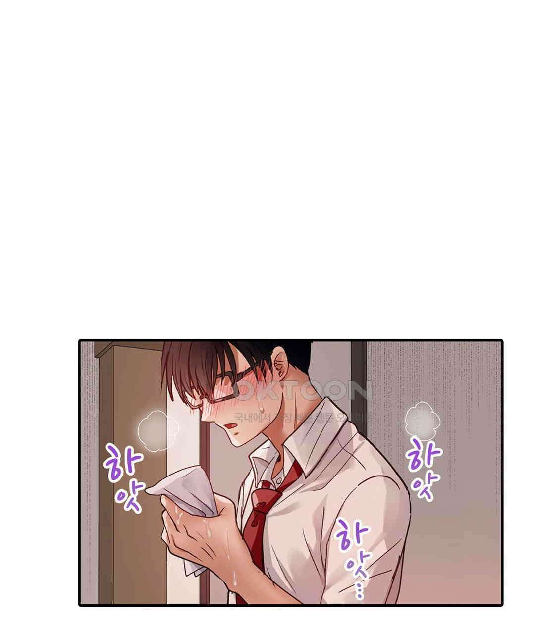 남편 옆에서 불륜 섹스 90화 61