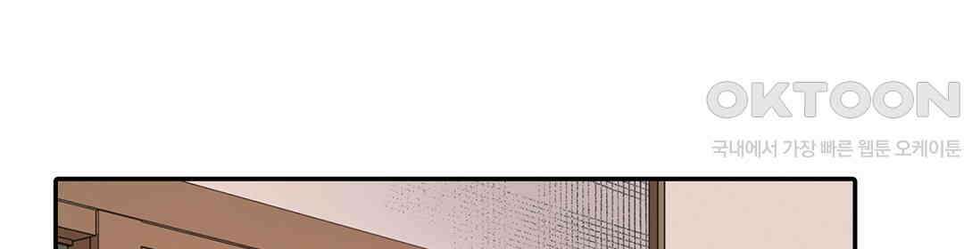 남편 옆에서 불륜 섹스 90화 64