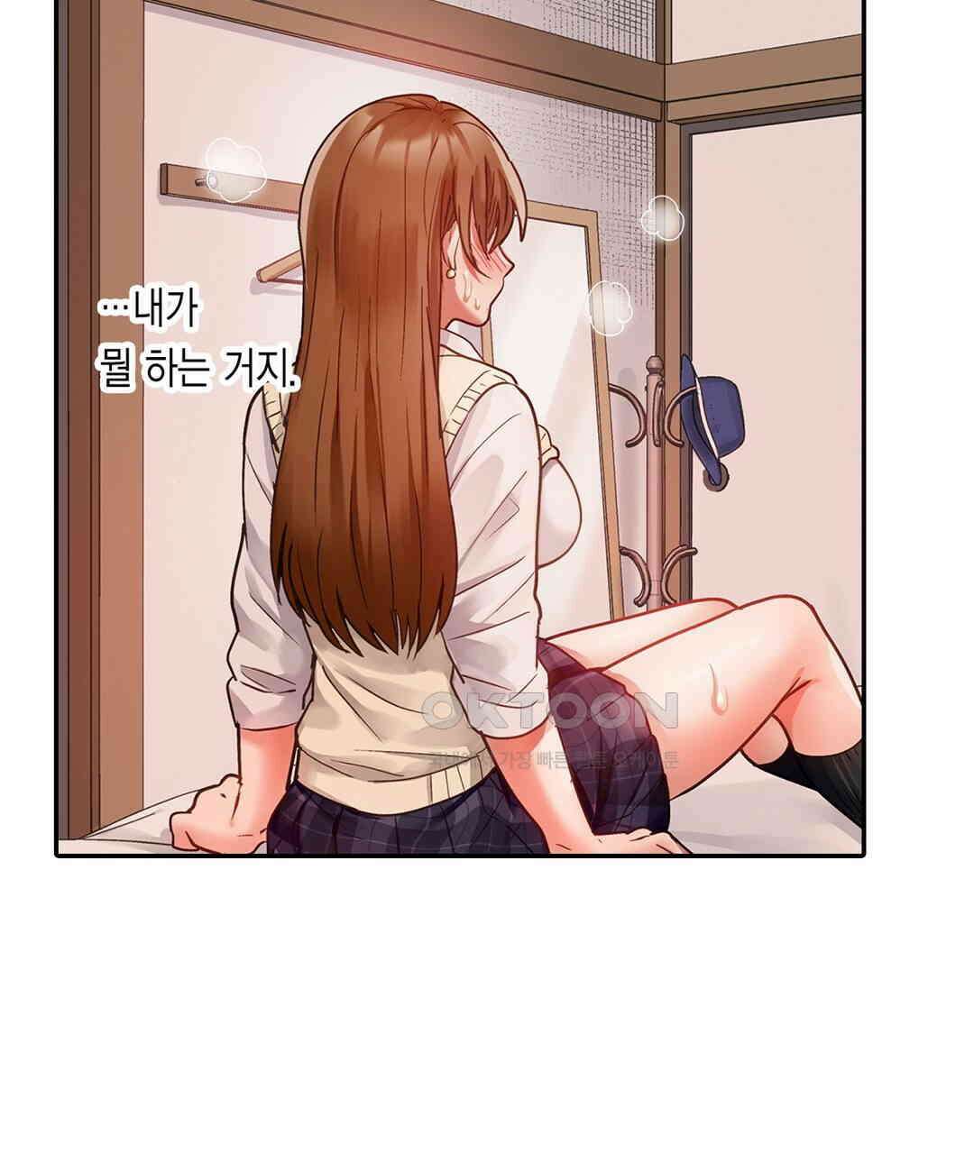 남편 옆에서 불륜 섹스 90화 65