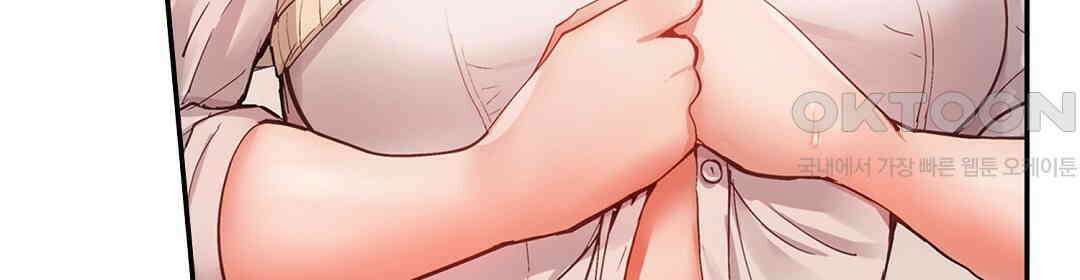 남편 옆에서 불륜 섹스 90화 68