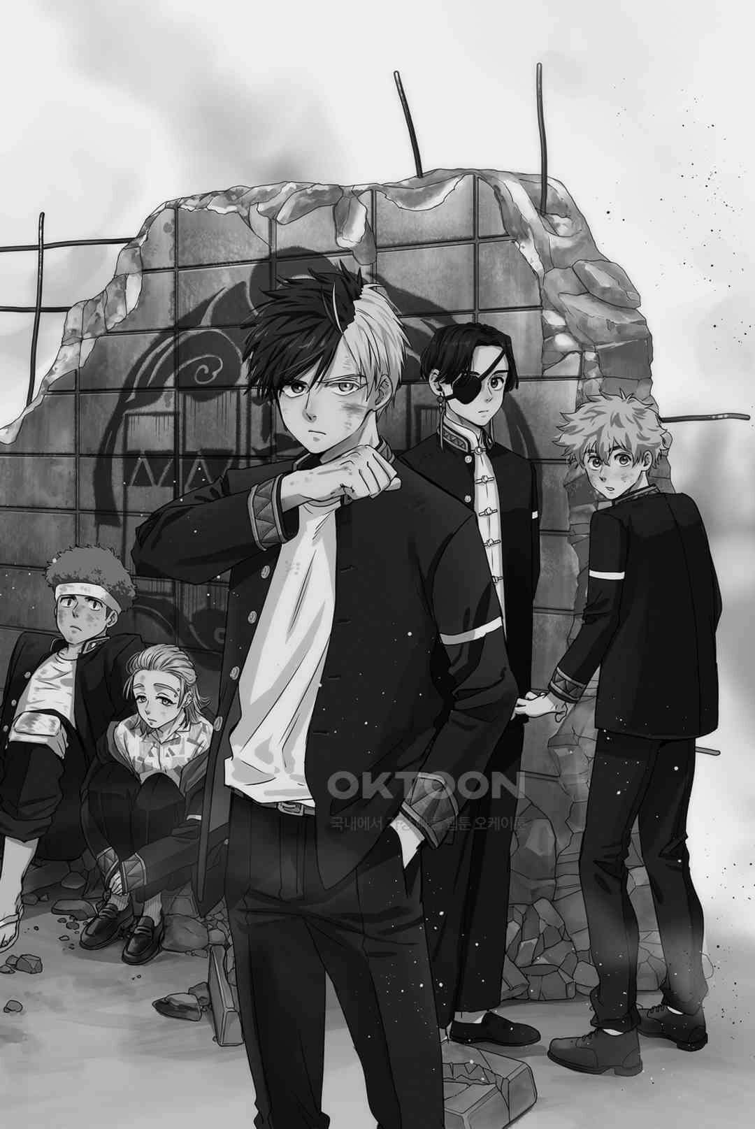 윈드 브레이커 [만화] 100화 3