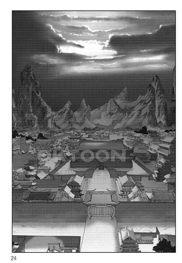야설록 제왕군림 컬렉션 소리장도 51화 17