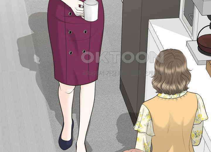 대표님과 위장 가족이 되었습니다 37화 4