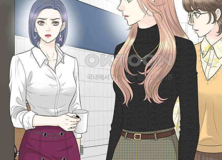 대표님과 위장 가족이 되었습니다 37화 12