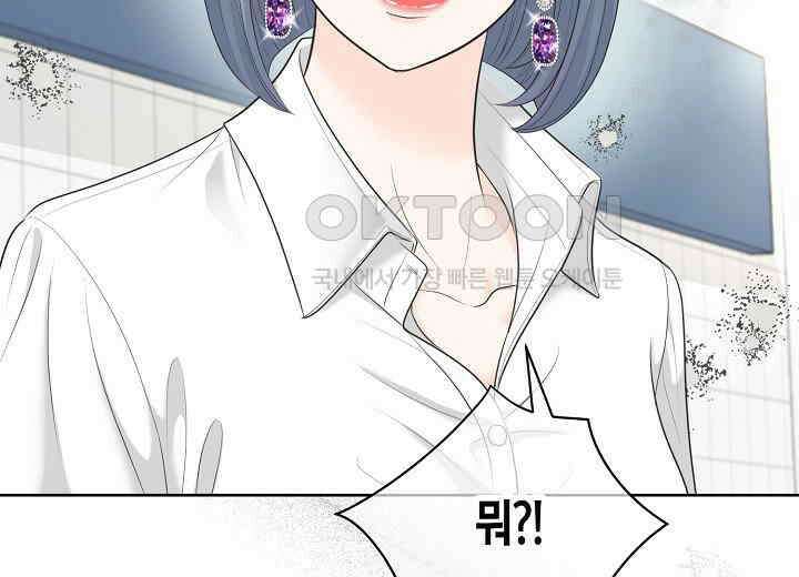 대표님과 위장 가족이 되었습니다 37화 18