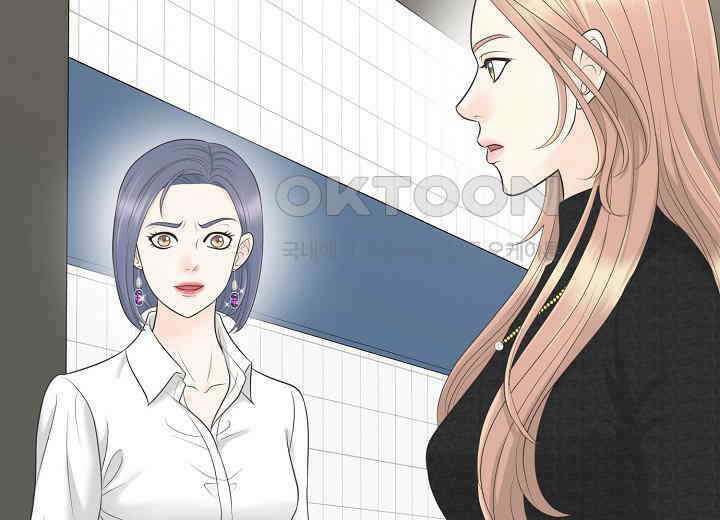 대표님과 위장 가족이 되었습니다 37화 22