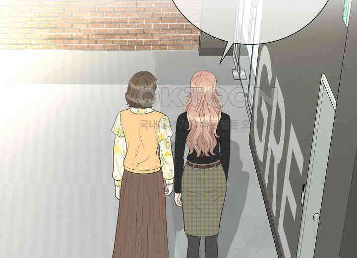 대표님과 위장 가족이 되었습니다 37화 25