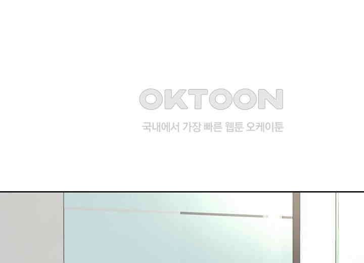 대표님과 위장 가족이 되었습니다 37화 28