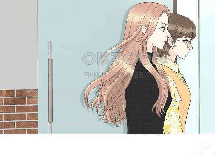 대표님과 위장 가족이 되었습니다 37화 29