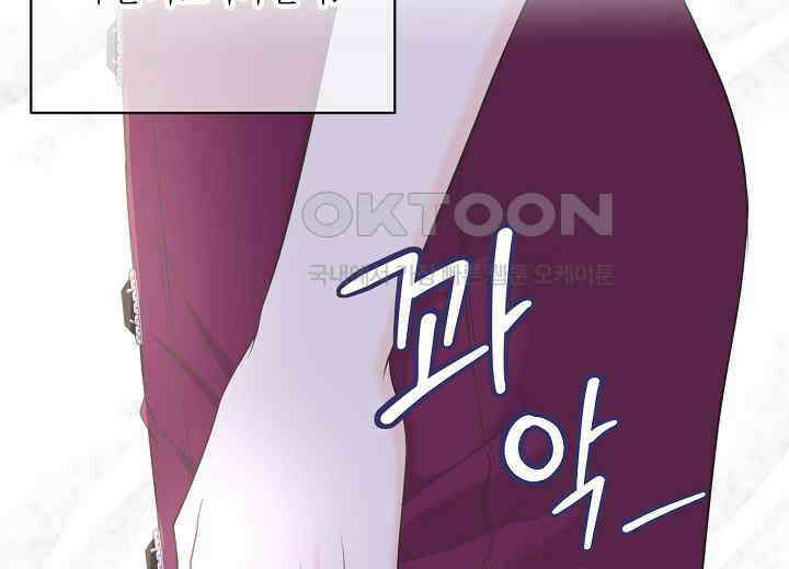 대표님과 위장 가족이 되었습니다 37화 31