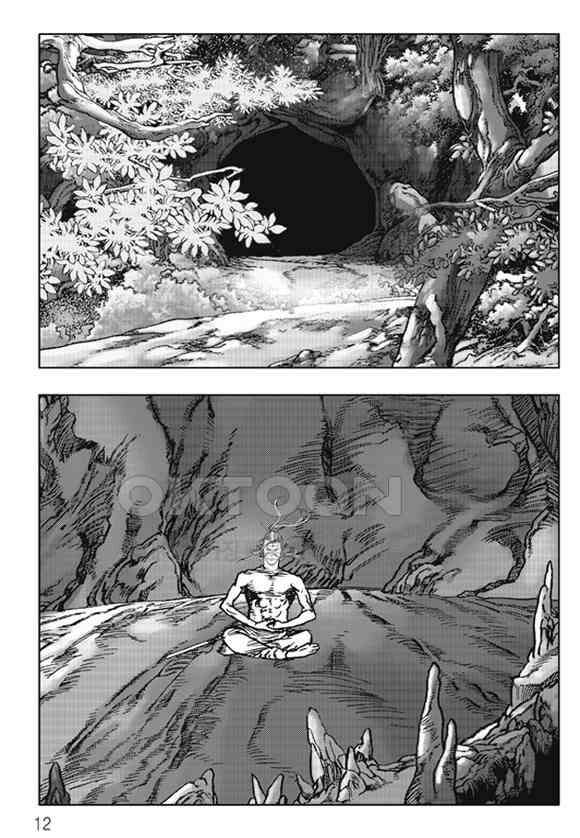 야설록 제왕군림 컬렉션 낙화일지 53화 5