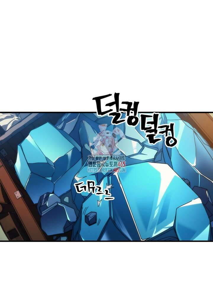 보스 몹답게 행동하세요, 스왈로우 씨! 64화 1
