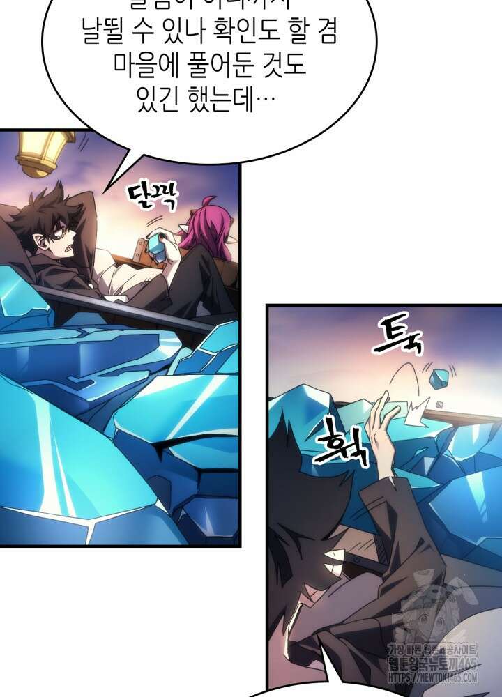 보스 몹답게 행동하세요, 스왈로우 씨! 64화 6