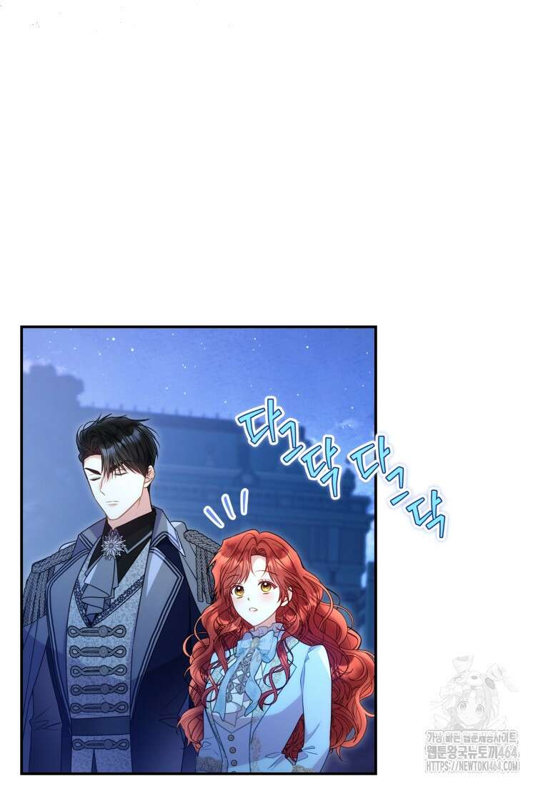악녀는 대공을 사로잡았다 48화 16