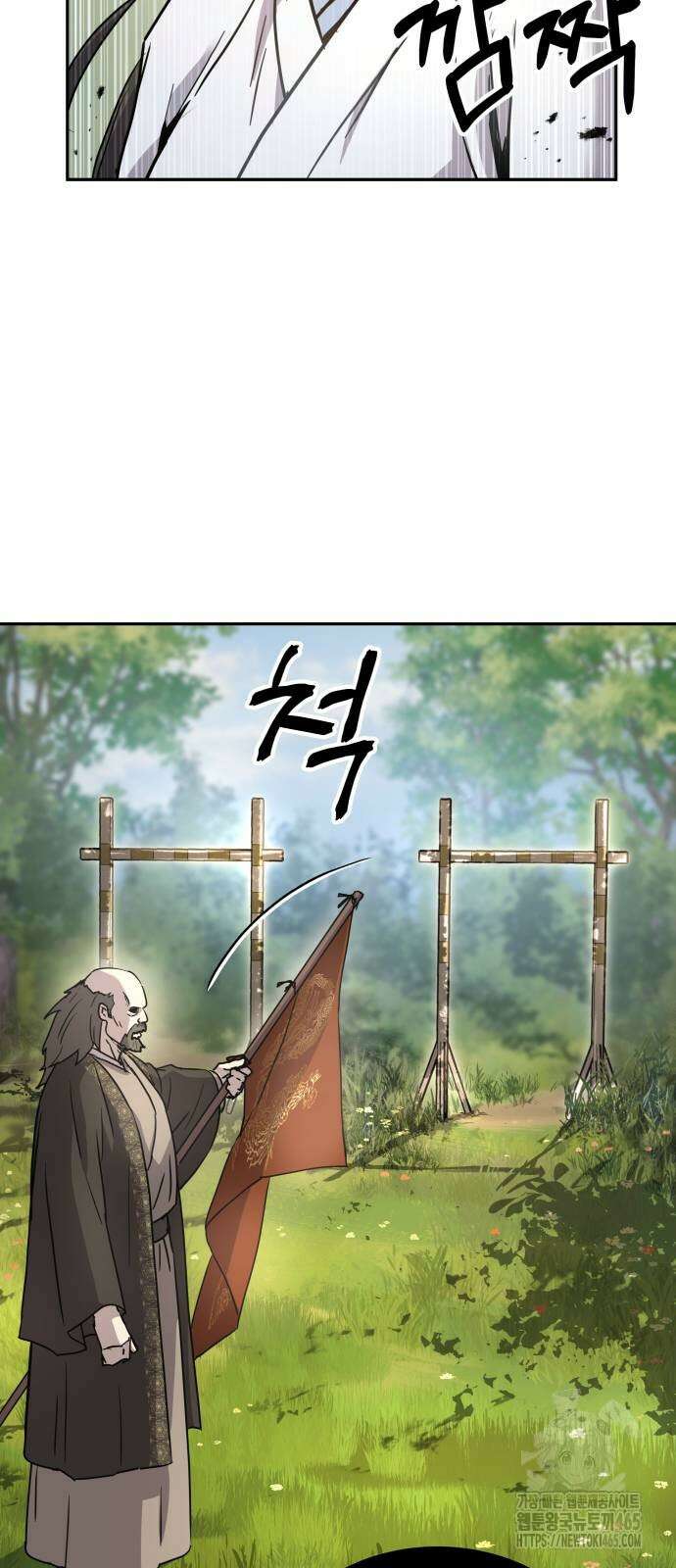 절대군림 15화 6