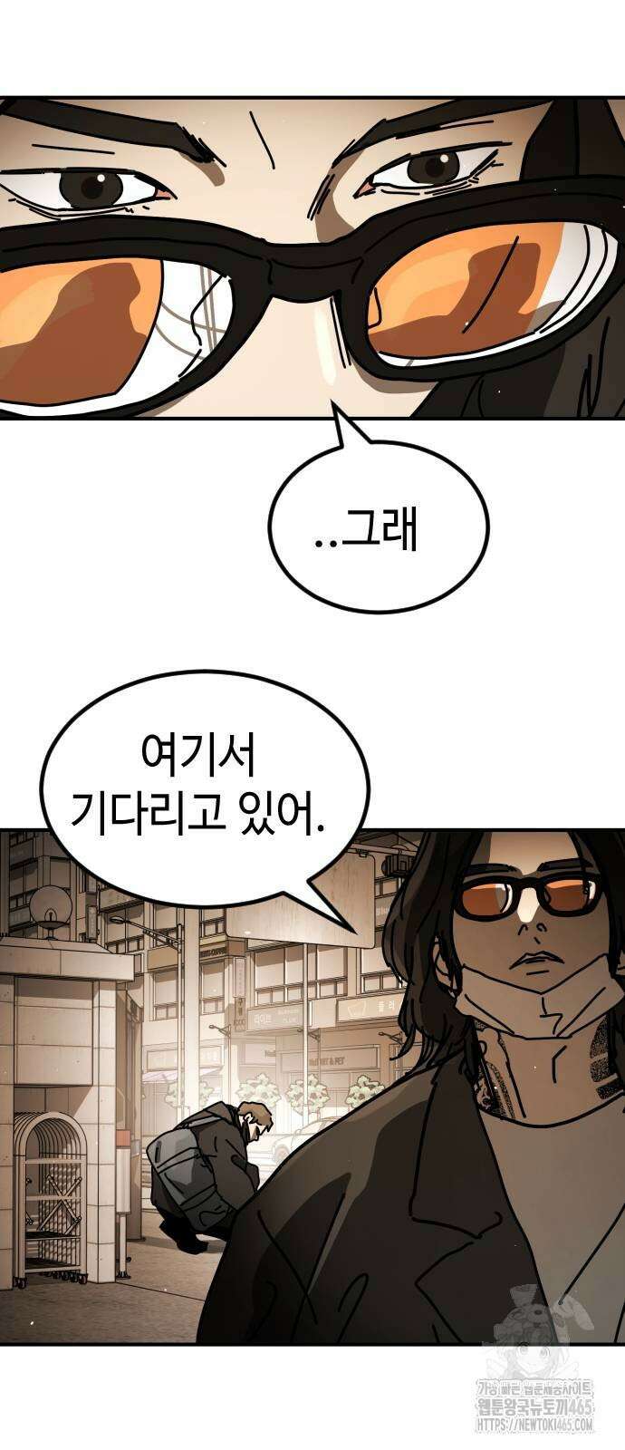 어느날 갑자기 서울은 시즌2 23화 12