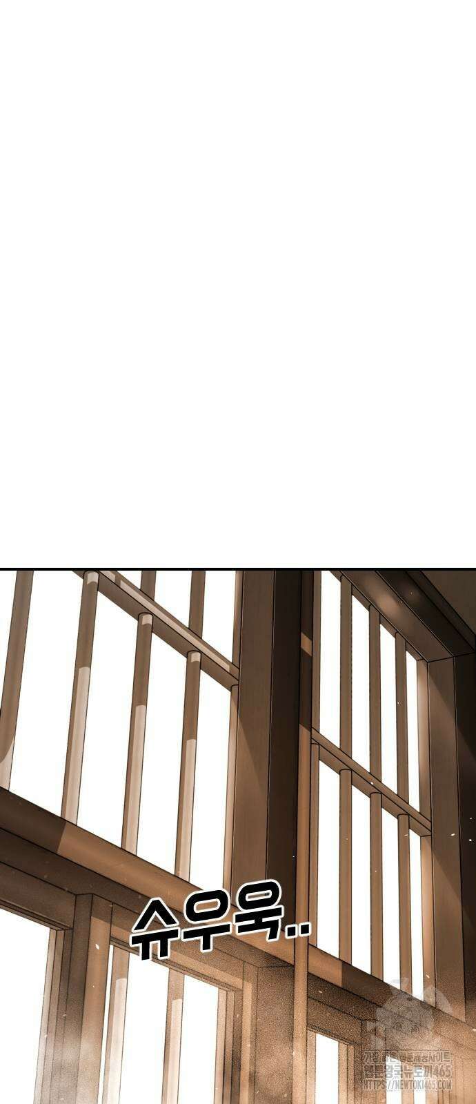 어느날 갑자기 서울은 시즌2 23화 19