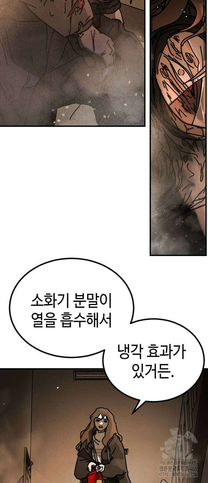어느날 갑자기 서울은 시즌2 23화 22