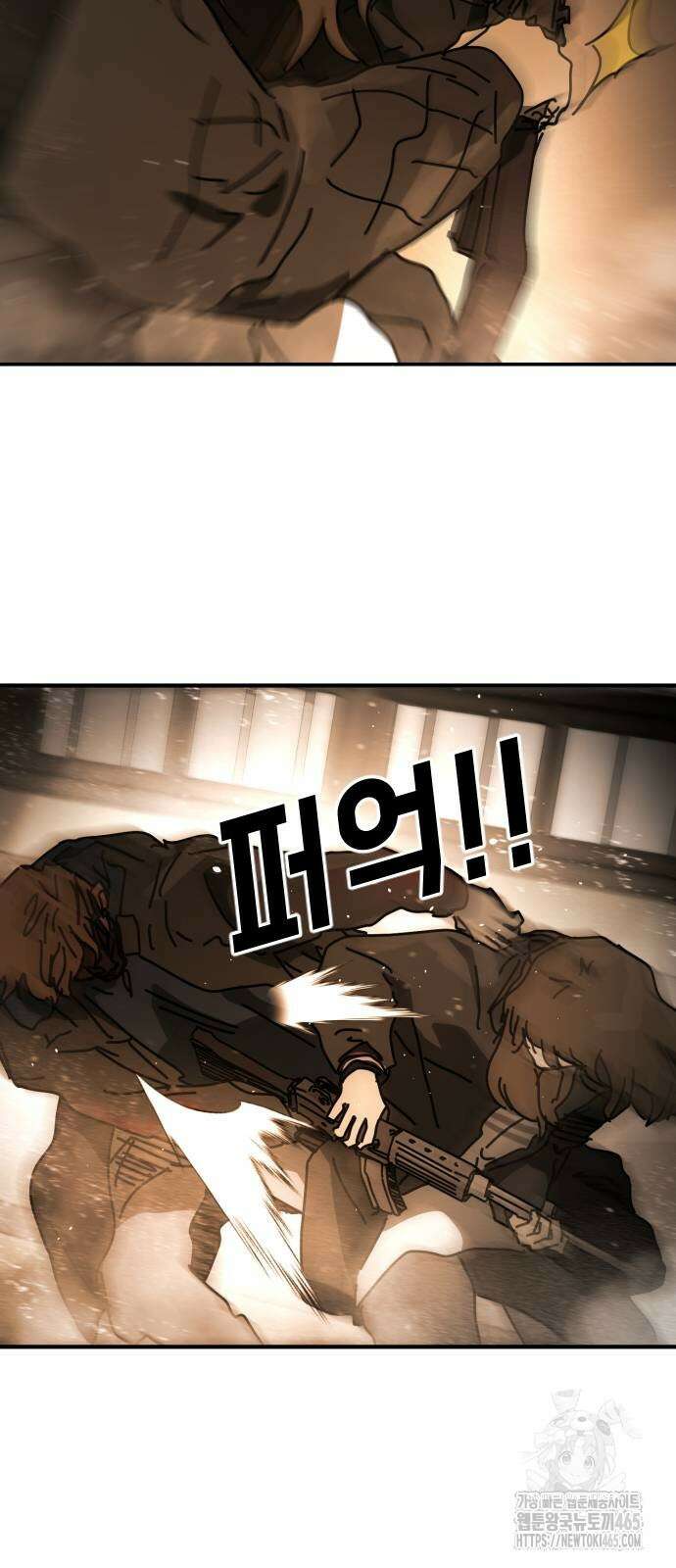 어느날 갑자기 서울은 시즌2 23화 34