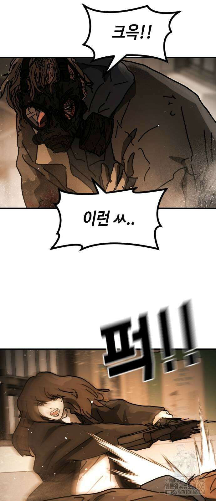 어느날 갑자기 서울은 시즌2 23화 35