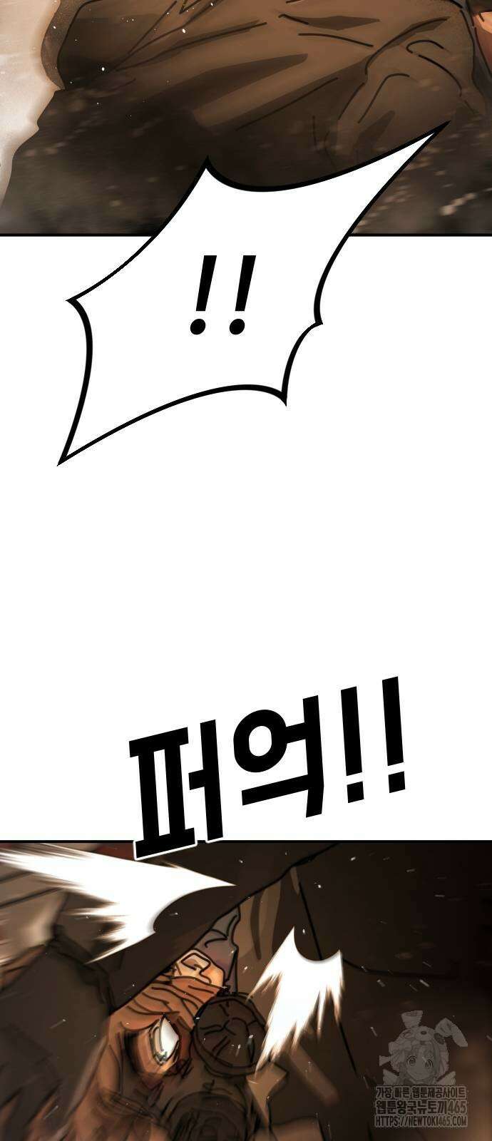 어느날 갑자기 서울은 시즌2 23화 36