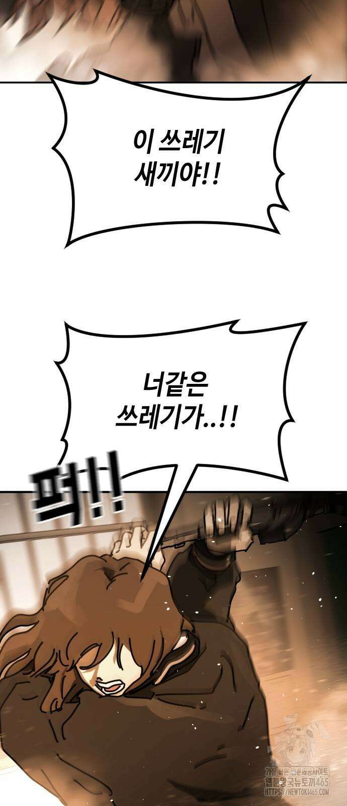 어느날 갑자기 서울은 시즌2 23화 37