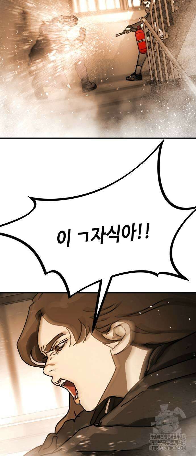 어느날 갑자기 서울은 시즌2 23화 42