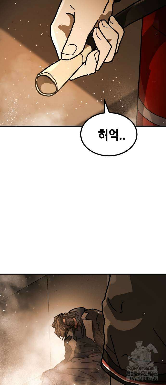 어느날 갑자기 서울은 시즌2 23화 44
