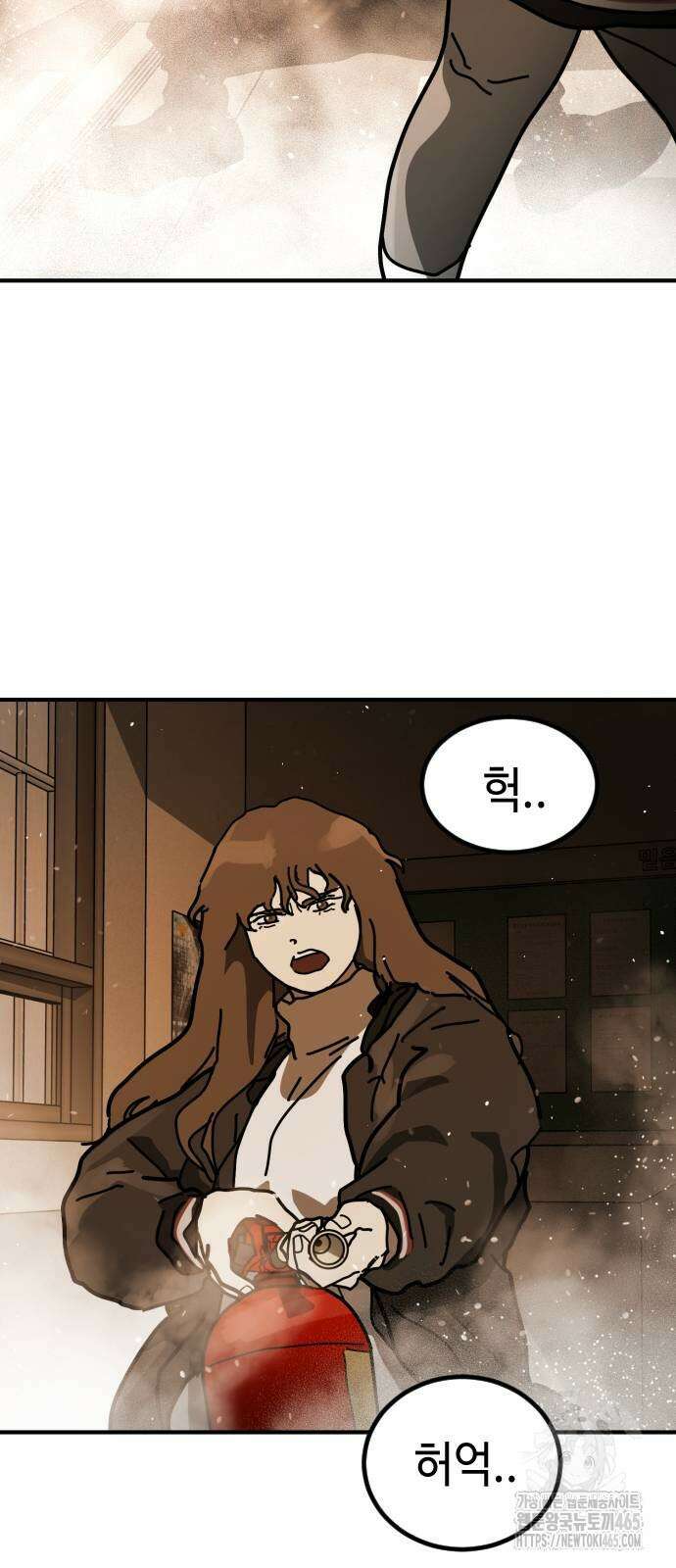 어느날 갑자기 서울은 시즌2 23화 45