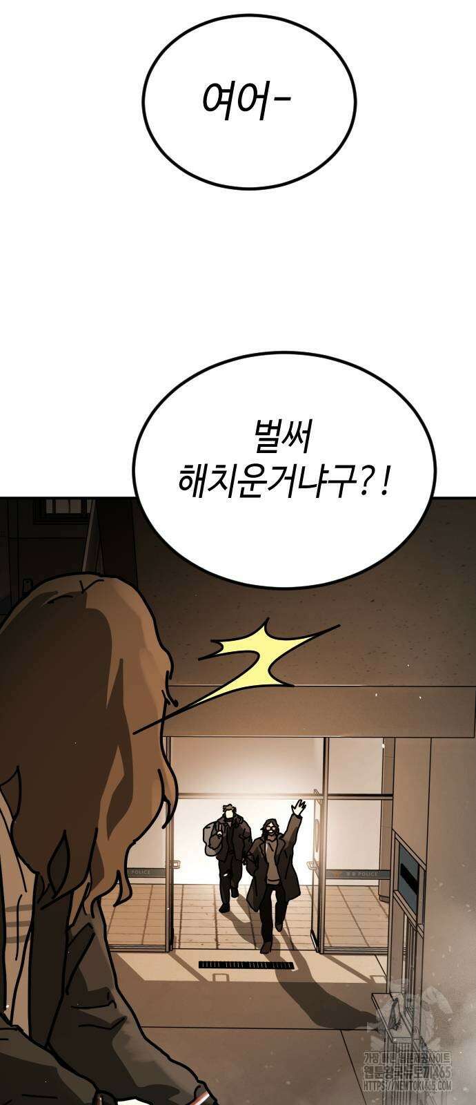 어느날 갑자기 서울은 시즌2 23화 50