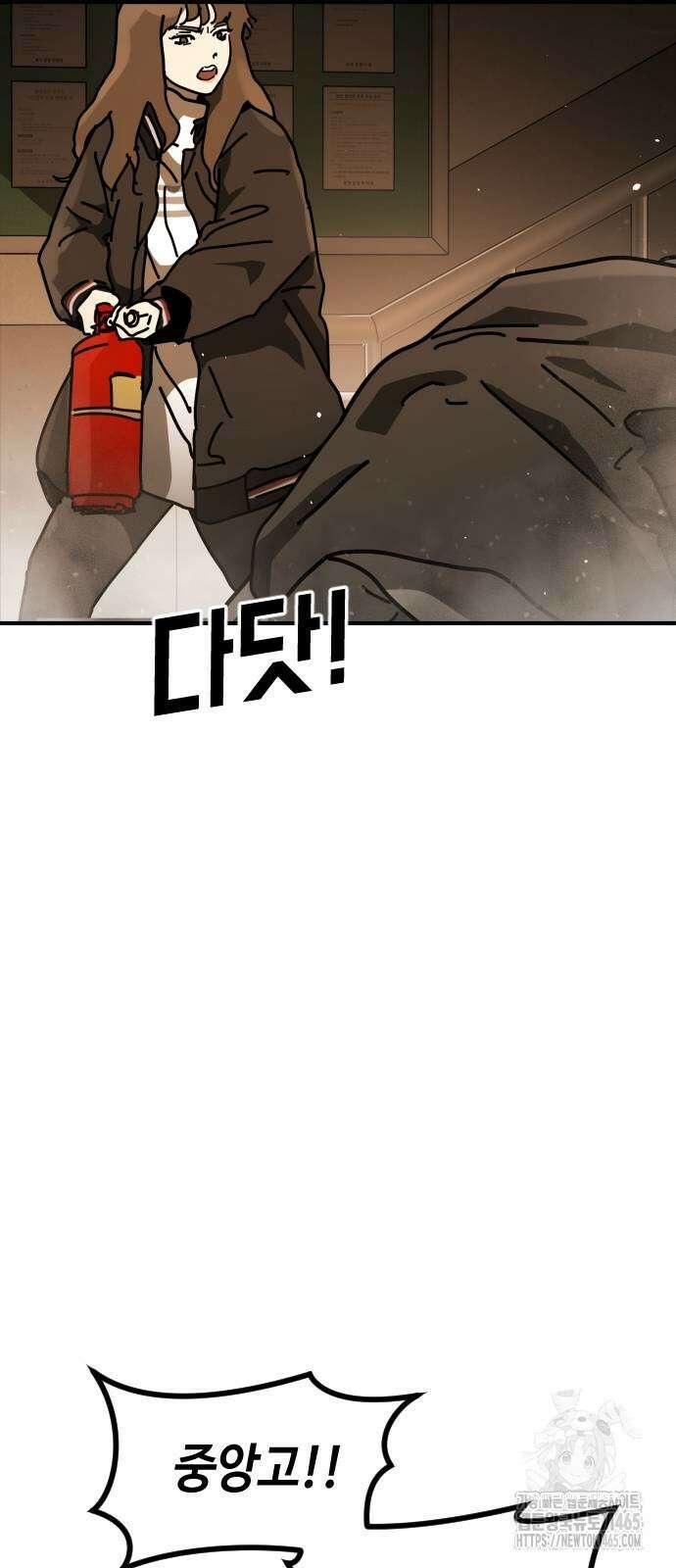어느날 갑자기 서울은 시즌2 23화 56