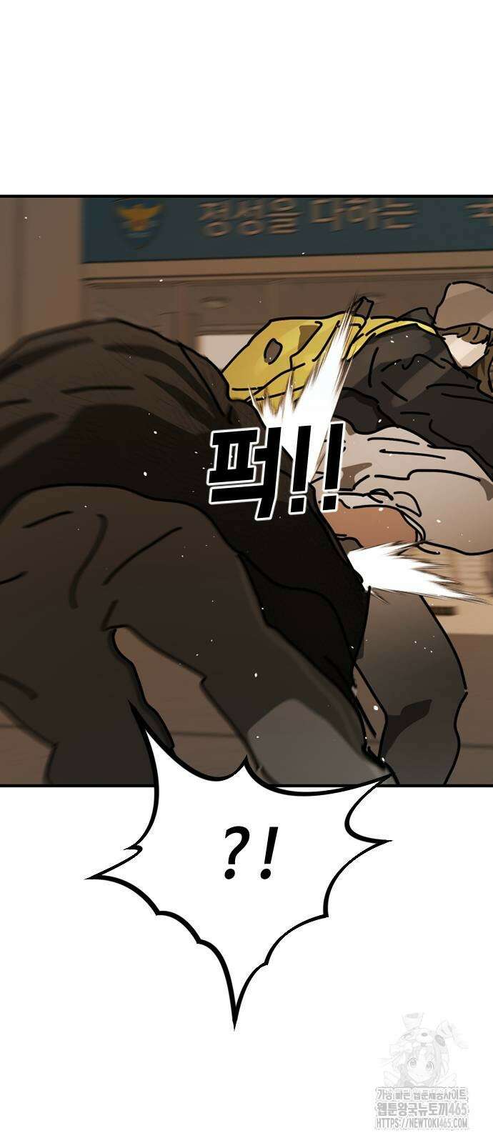 어느날 갑자기 서울은 시즌2 23화 65