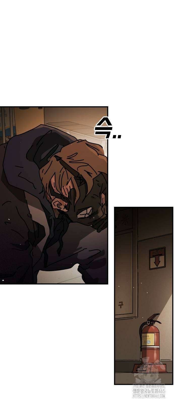 어느날 갑자기 서울은 시즌2 23화 75