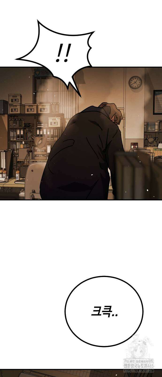 어느날 갑자기 서울은 시즌2 23화 86