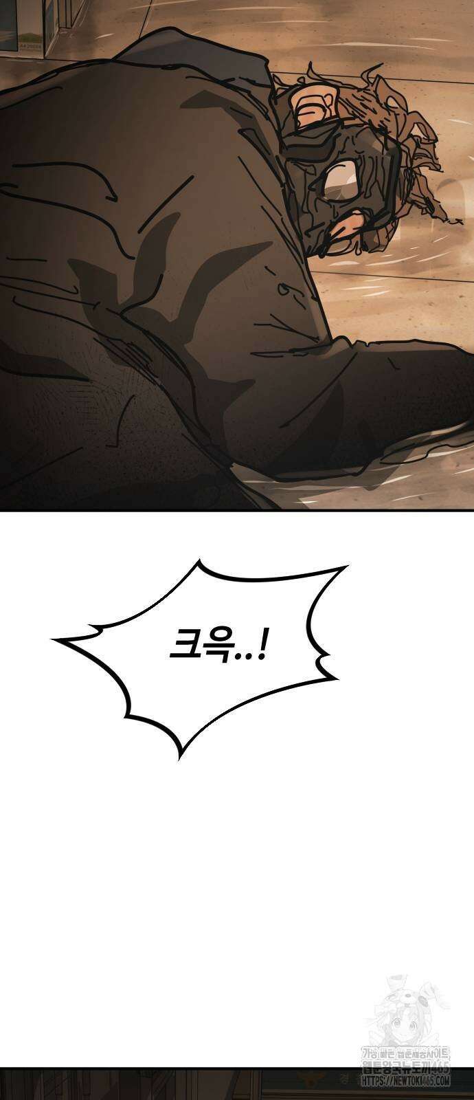 어느날 갑자기 서울은 시즌2 23화 103