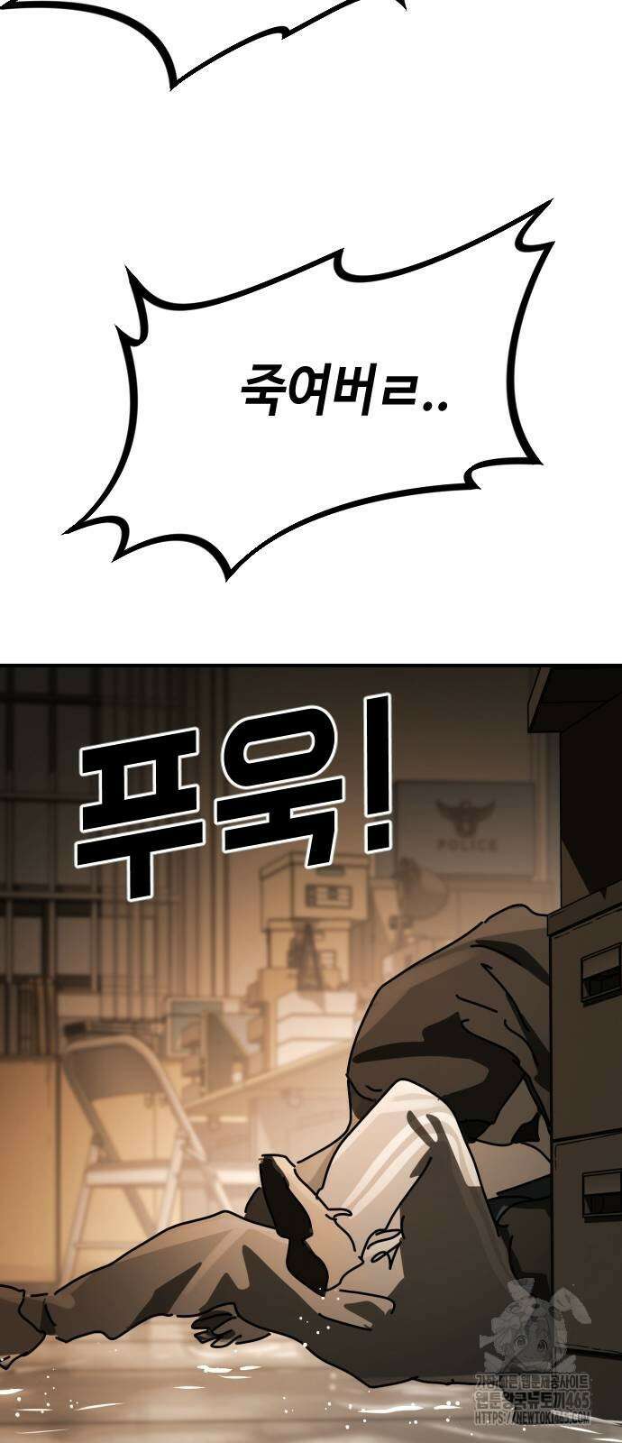 어느날 갑자기 서울은 시즌2 23화 107