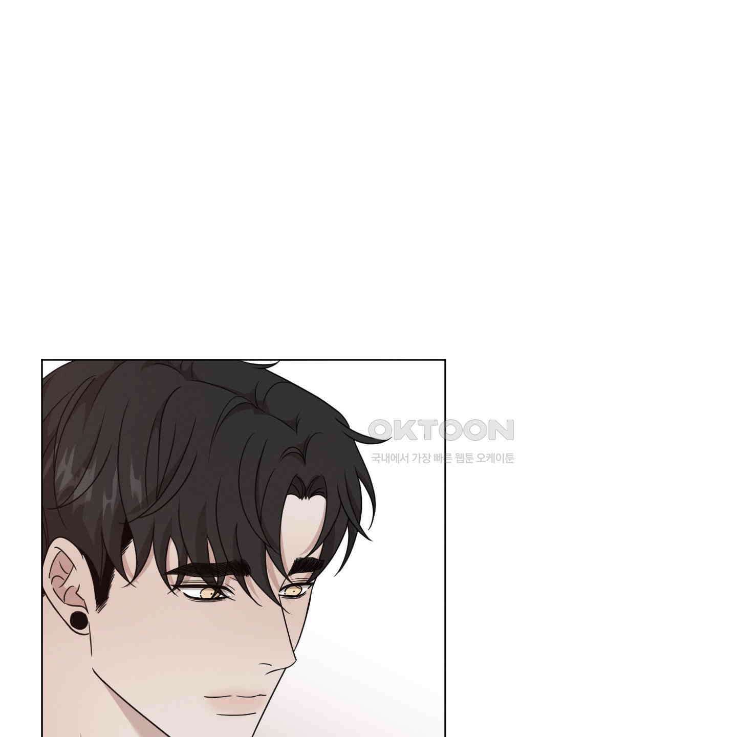 민모션 외전 25화 3