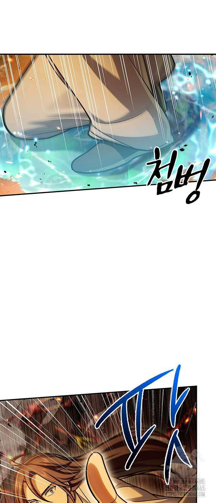 천화서고 대공자 103화 23