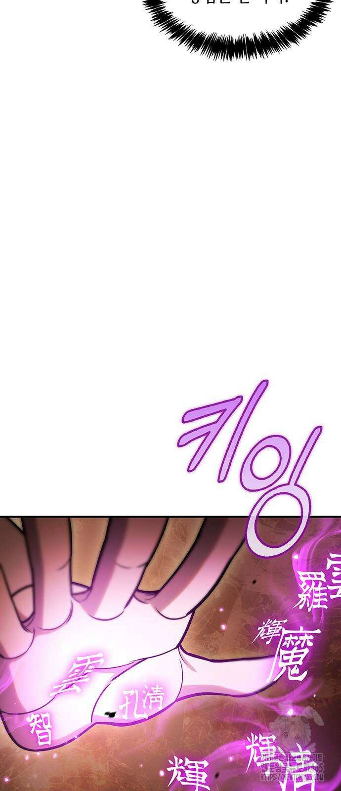 천화서고 대공자 103화 27