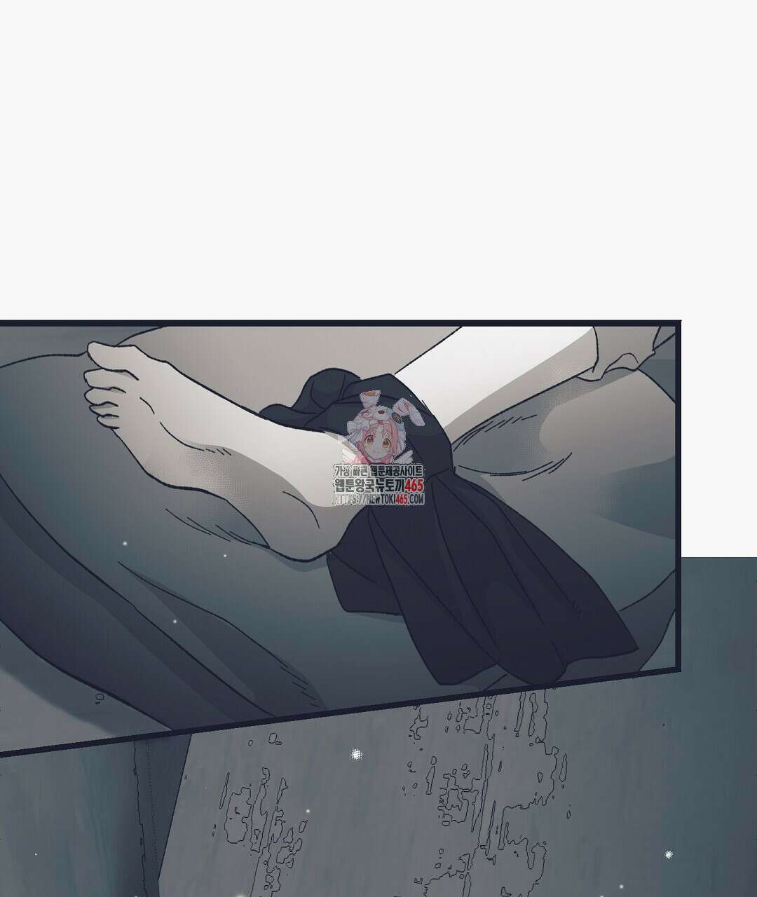 불길한 손님 38화 1